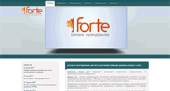 Desktop Screenshot of forte-drilling.ru
