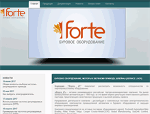 Tablet Screenshot of forte-drilling.ru